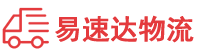 湘西到新宁县物流公司